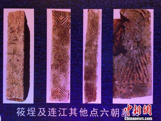 揭秘福州港史背景下的连江定海湾区域文化