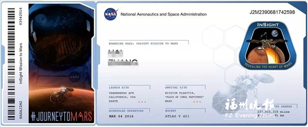 美国“火星船票”让福州市民“火星留名”